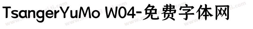 TsangerYuMo W04字体转换